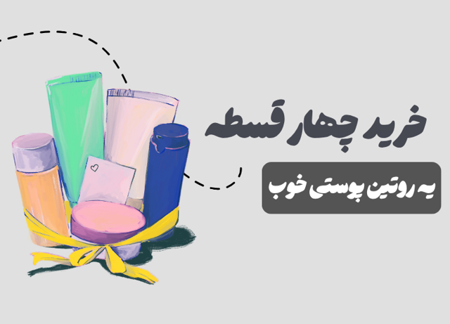 محصولات پرفروش‌ترین